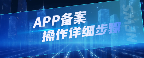 对中介实行备案管理对吗