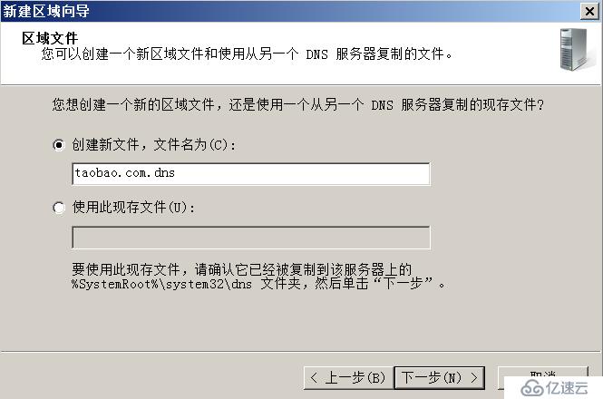 用域名做主机名链接服务器