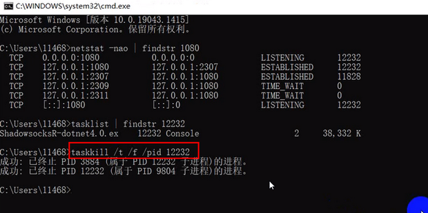 mysql端口被占用怎么解决