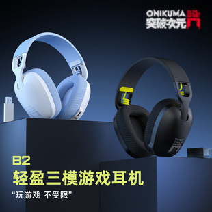无线蓝牙耳机两个主机