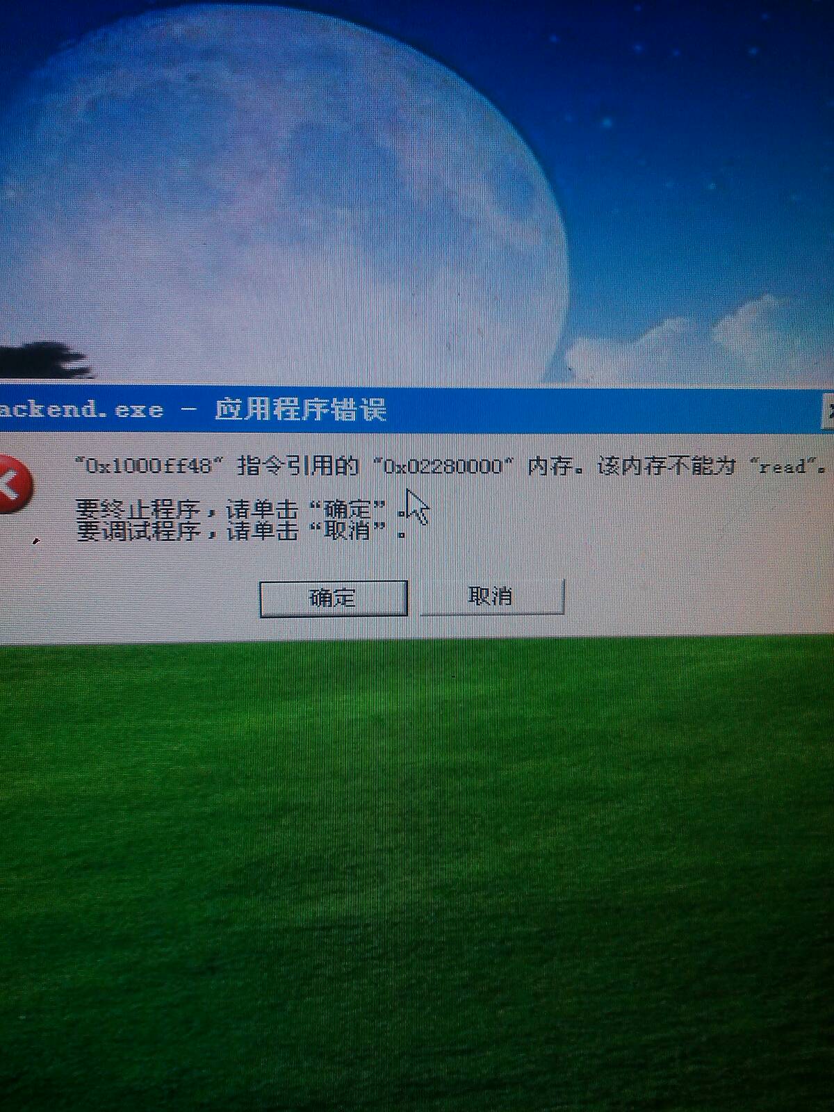 电脑主机开了不显示器没反应了