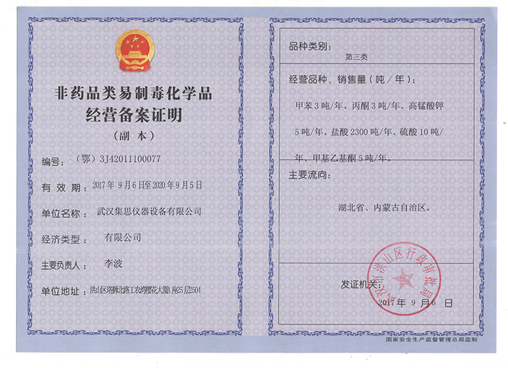 买房后多久房产证明上有备案