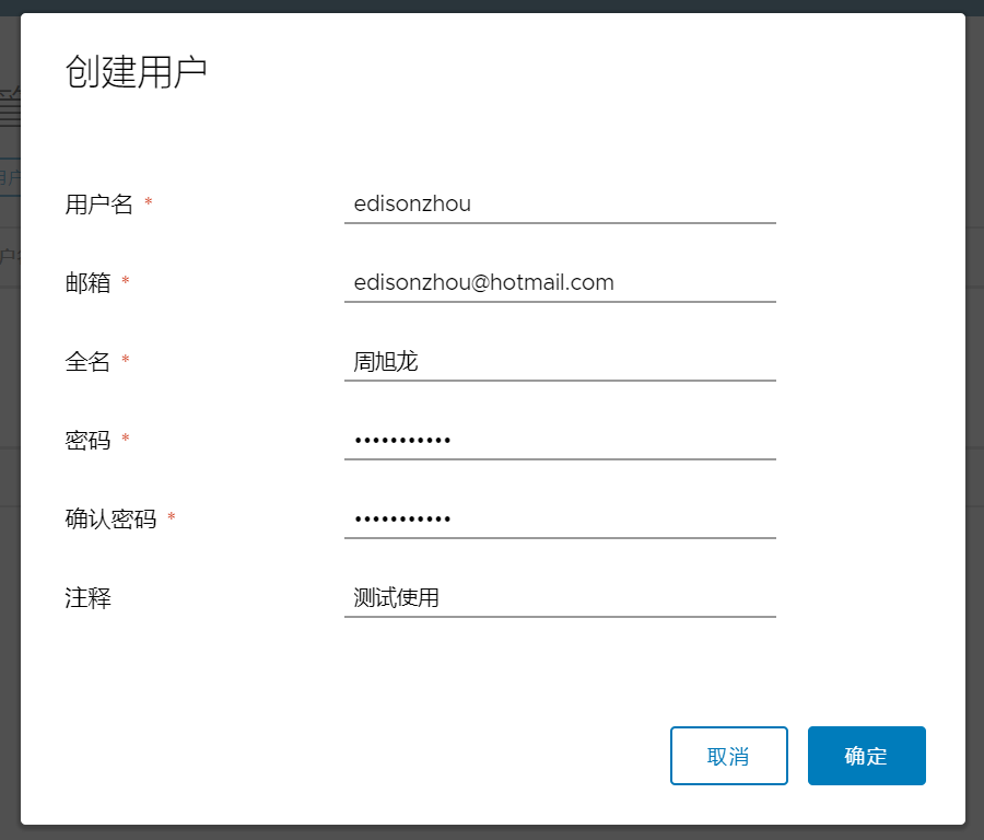 docker配置镜像仓库地址