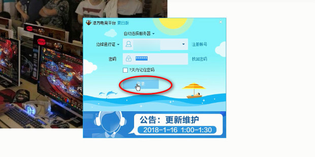 浩方红警为什么不能成为主机