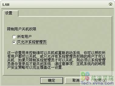 linux网卡重启命令
