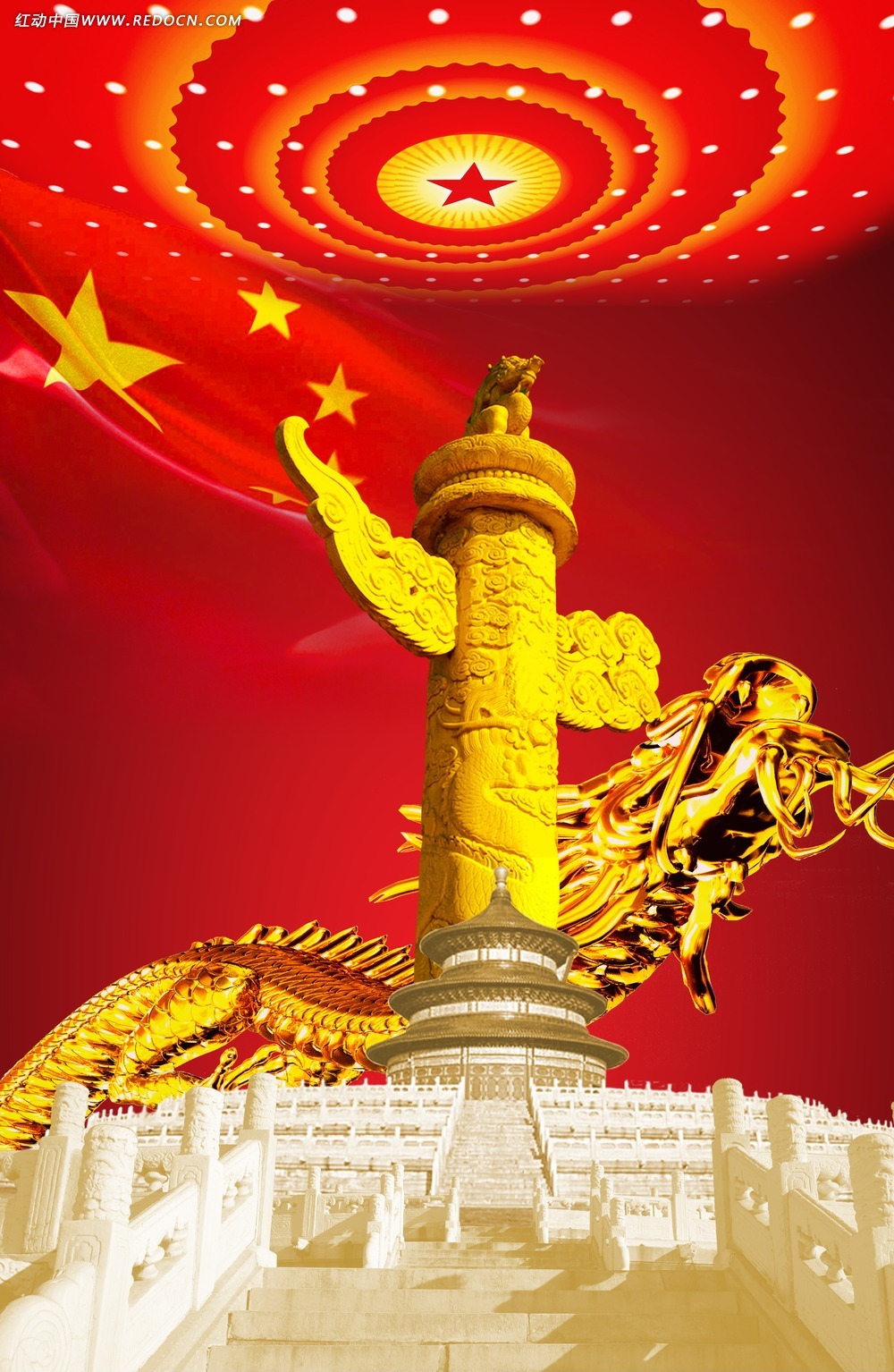 中国最贵组装电脑主机