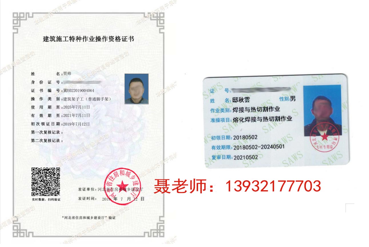 河北省建筑塔吊网上备案资料
