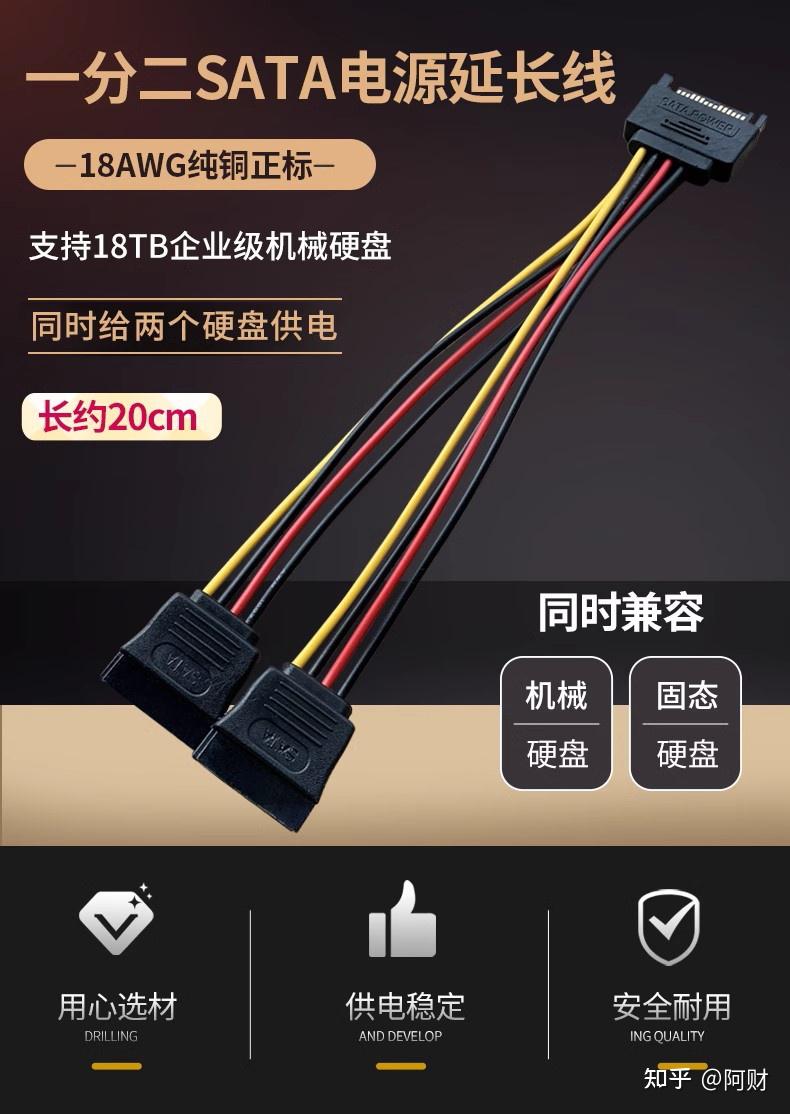 主机里的线都是电源带的吗