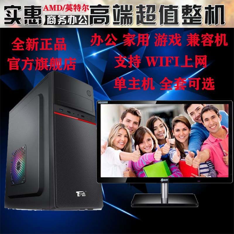 一台主机一天多少电费