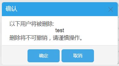 centos删除用户