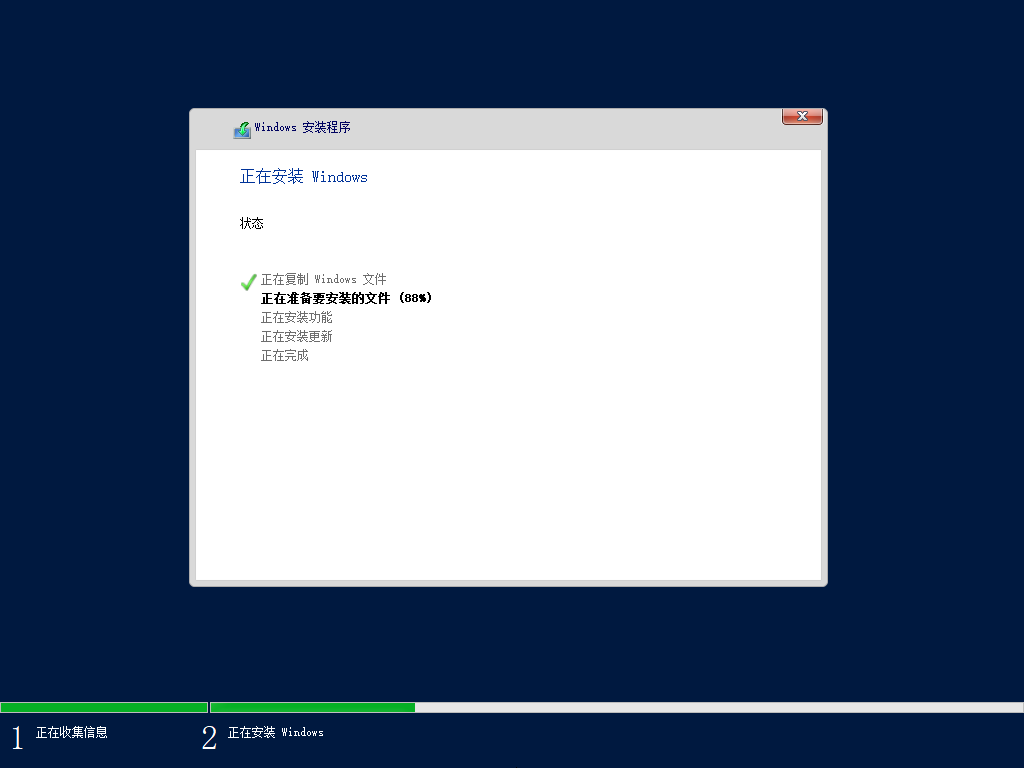 windows server哪个版本好