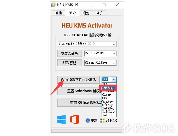 windows server 2019激活码