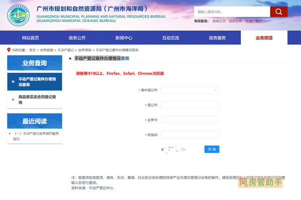 广州备案照相
