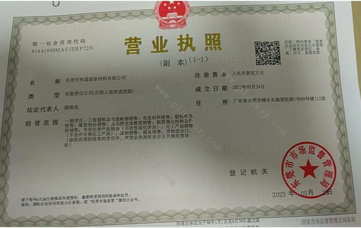 东莞市监理合同备案
