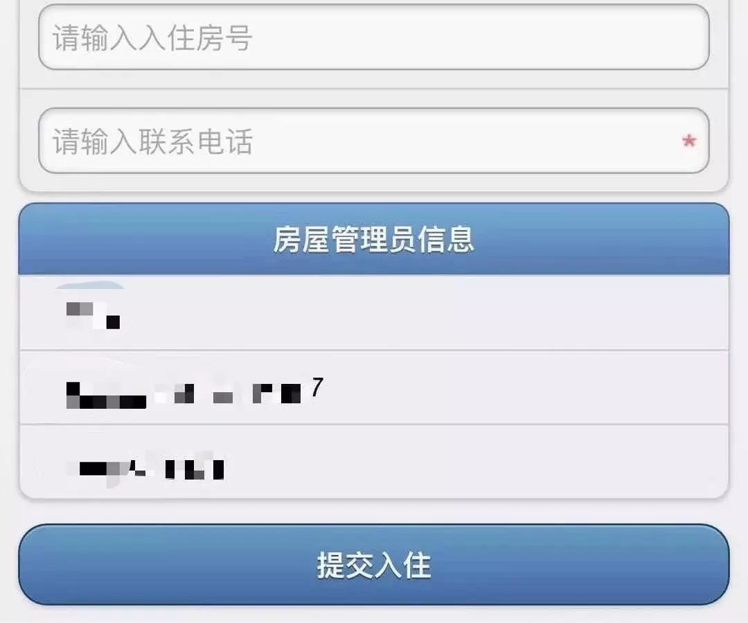 已备案房产合同可更名