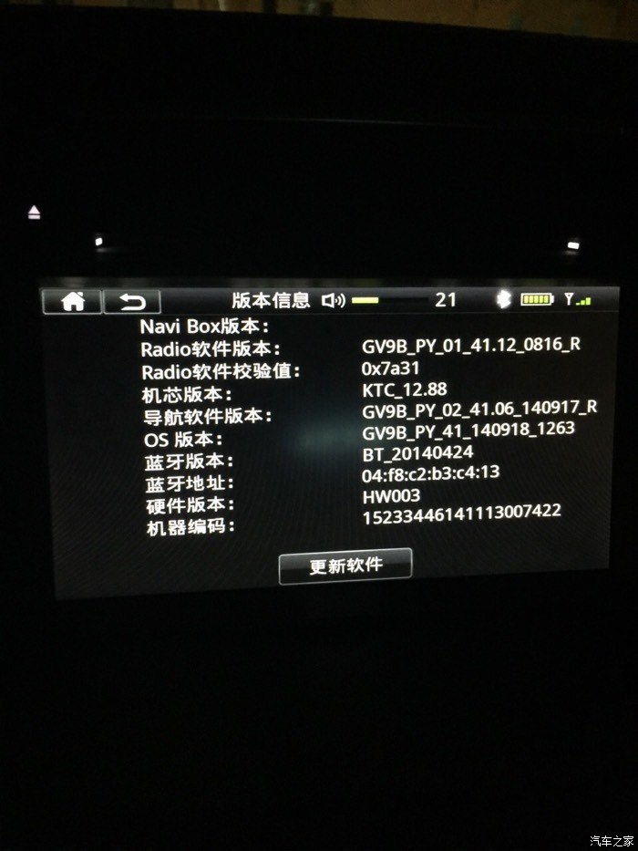 主机序号是什么样子的