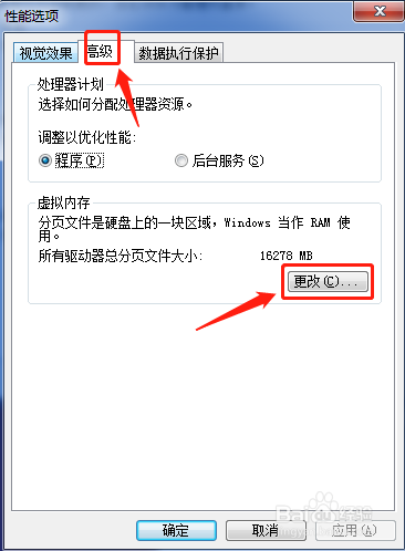 linux hosts文件