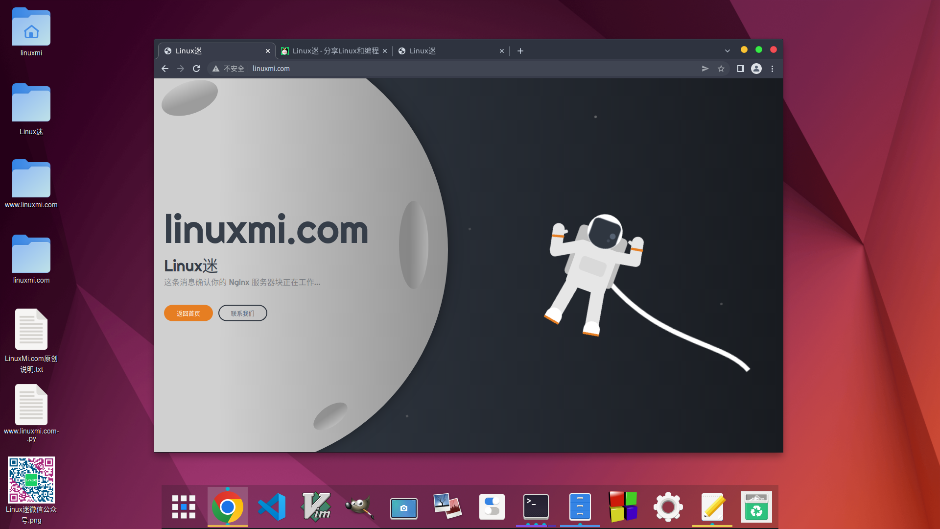 ubuntu 安装nginx