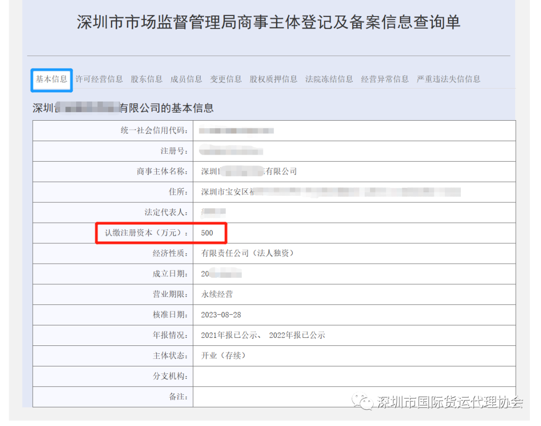 代理备案哪个好