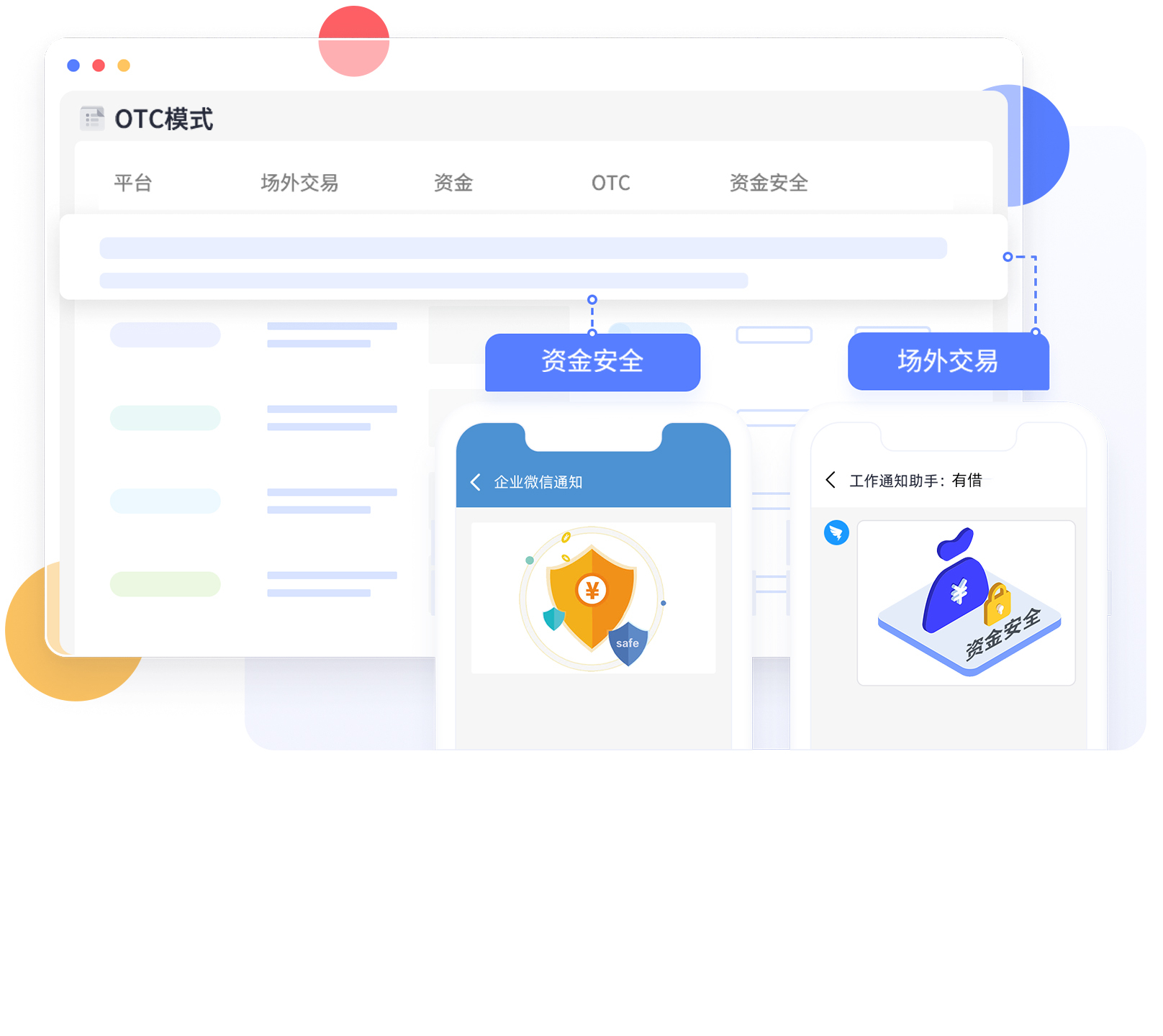 理财域名收购