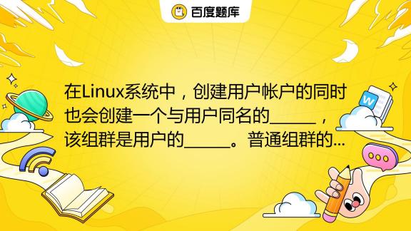 ubuntu 新建用户
