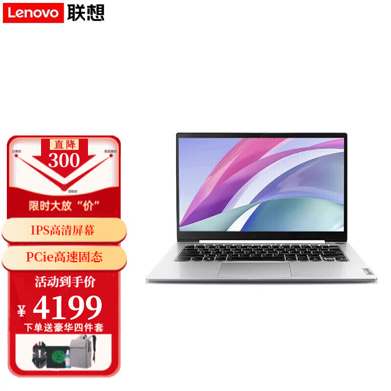 联想主机开关按钮在哪