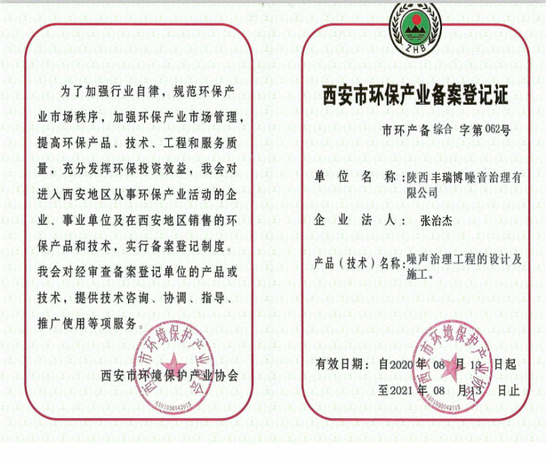 西安环保局锅炉厂家备案名录