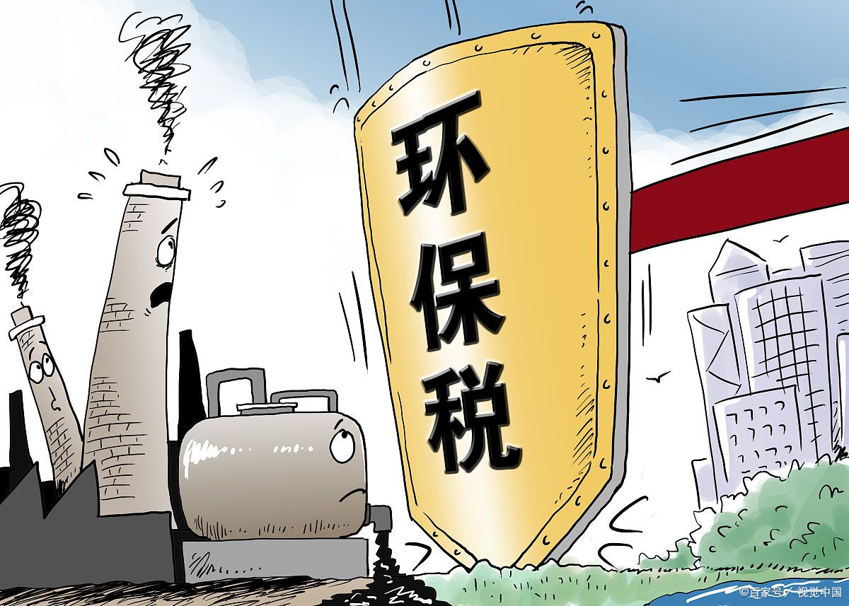 环保设备抵税要去税局备案吗