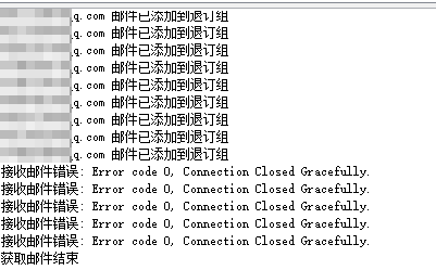 connection closed by