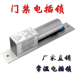 电插锁干扰门禁主机