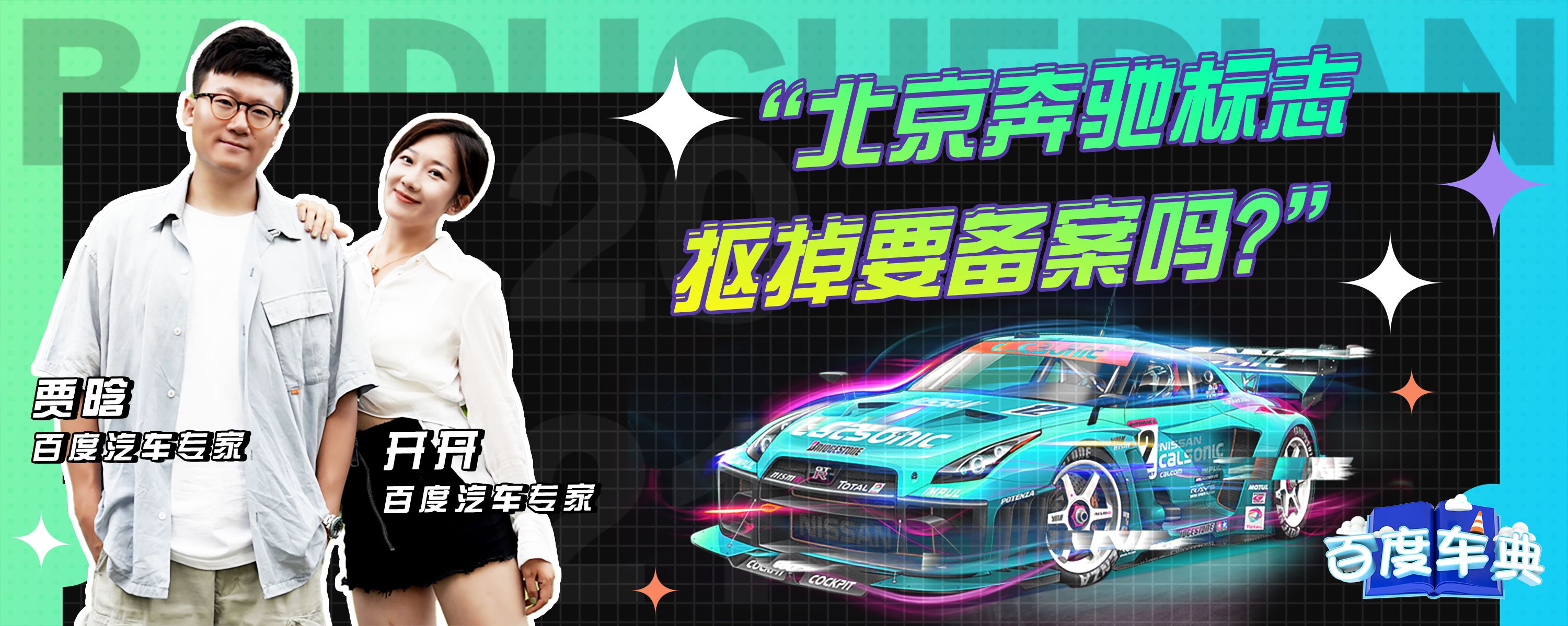 北京主机要备案吗