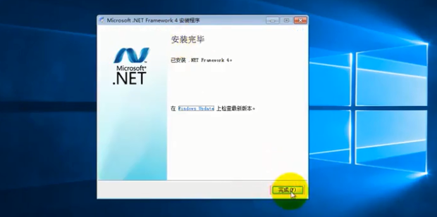 netframework4.5离线安装包