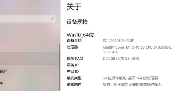 主机序号是什么样子的