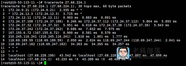 linux安装traceroute