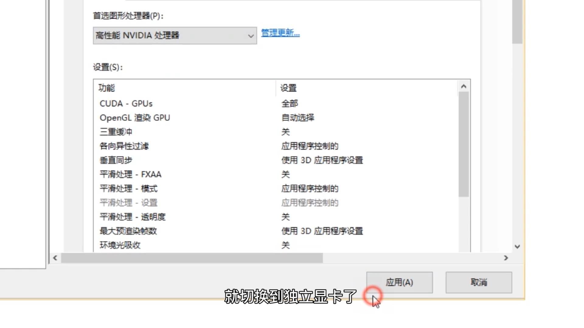 主机双显卡会更快吗