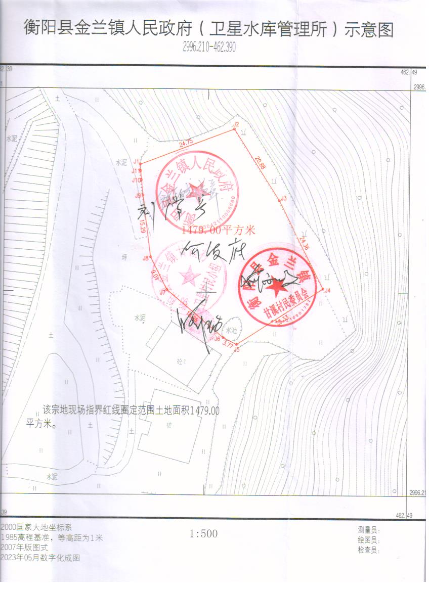 衡阳房产备案价格查询
