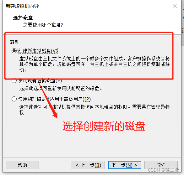 centos7命令