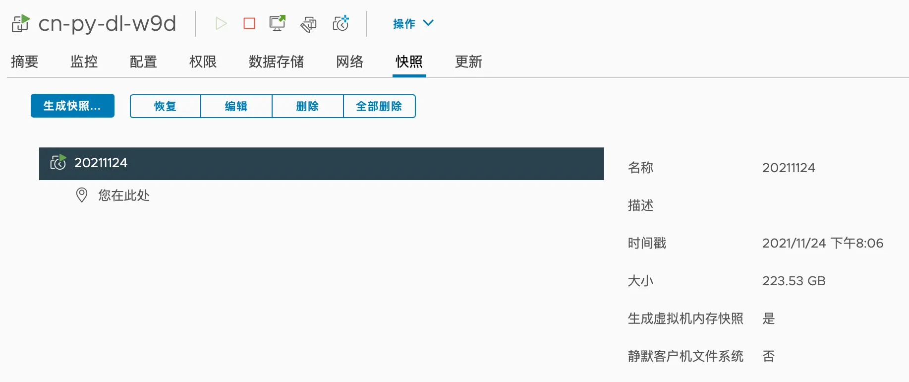 windows server 2022 激活码