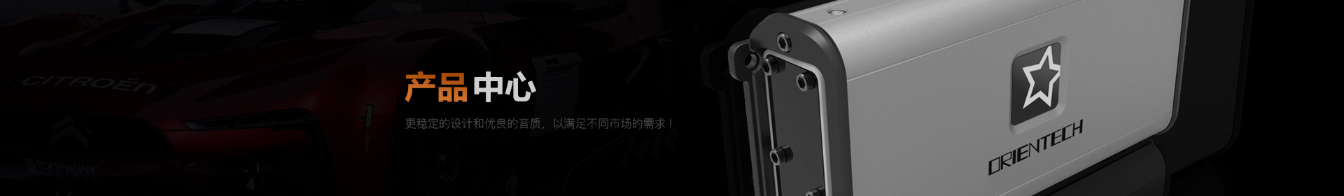 汽车主机功放多少钱