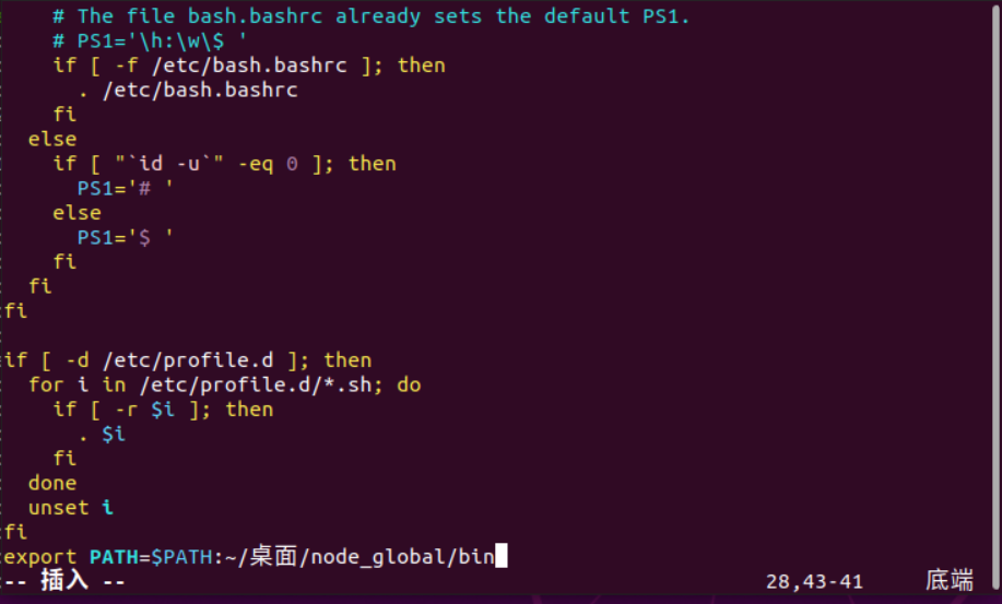 linux export 环境变量