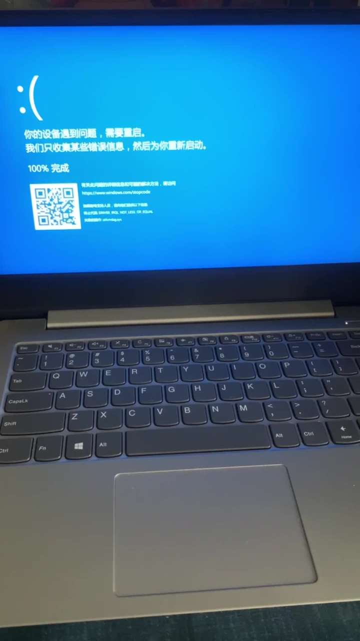 电脑突然间主机关机