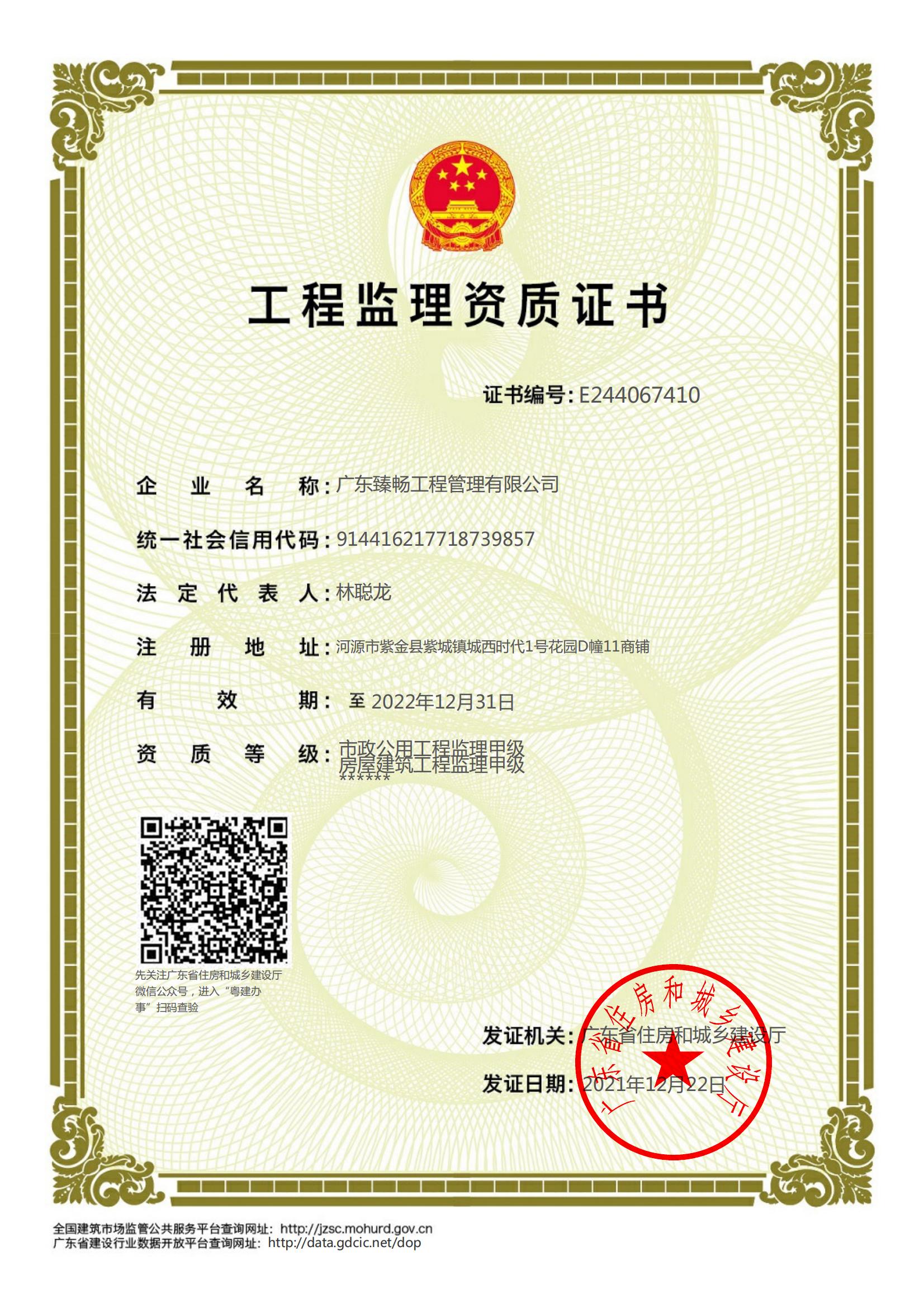 东莞监理业务备案流程