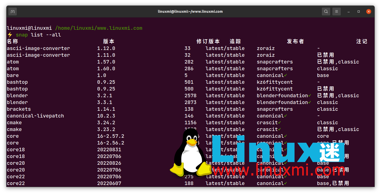 ubuntu snap有啥用