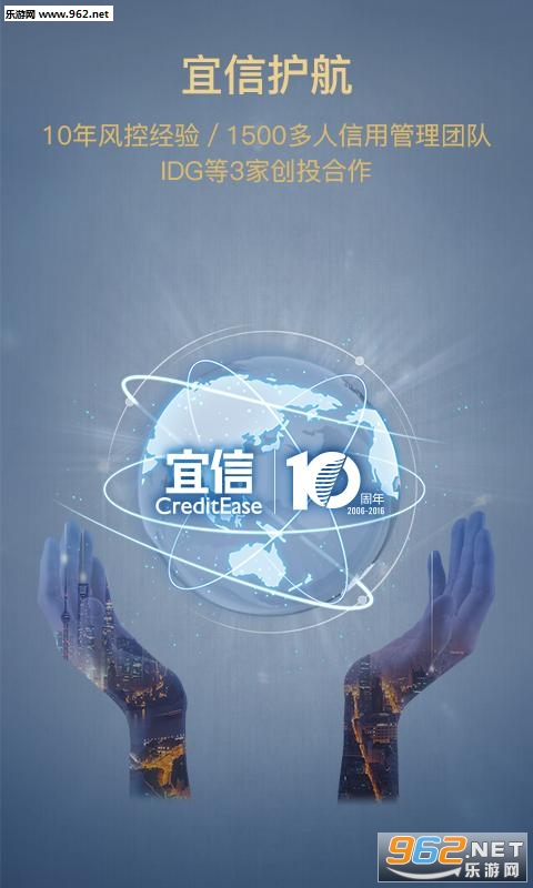 星火理财是否备案