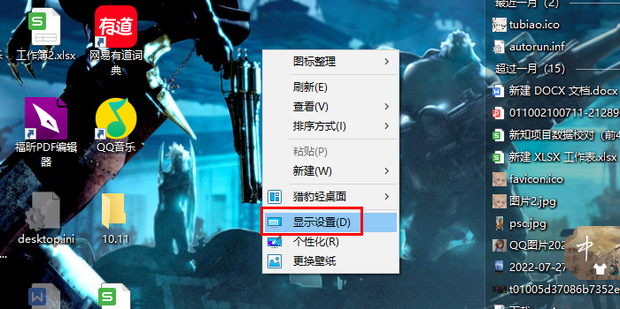 电脑主机放不平