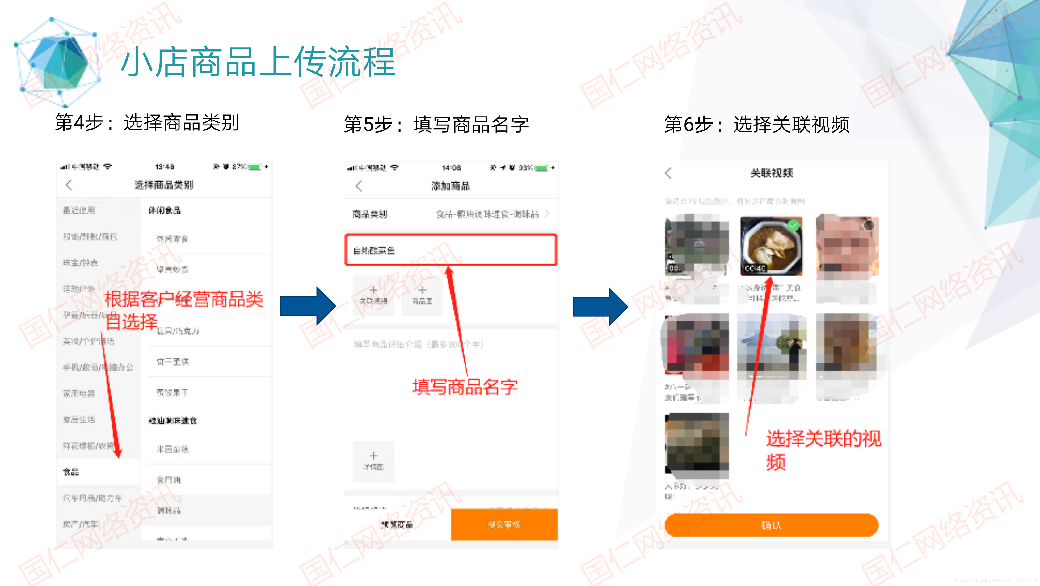 快手小店商品备案编号怎么弄