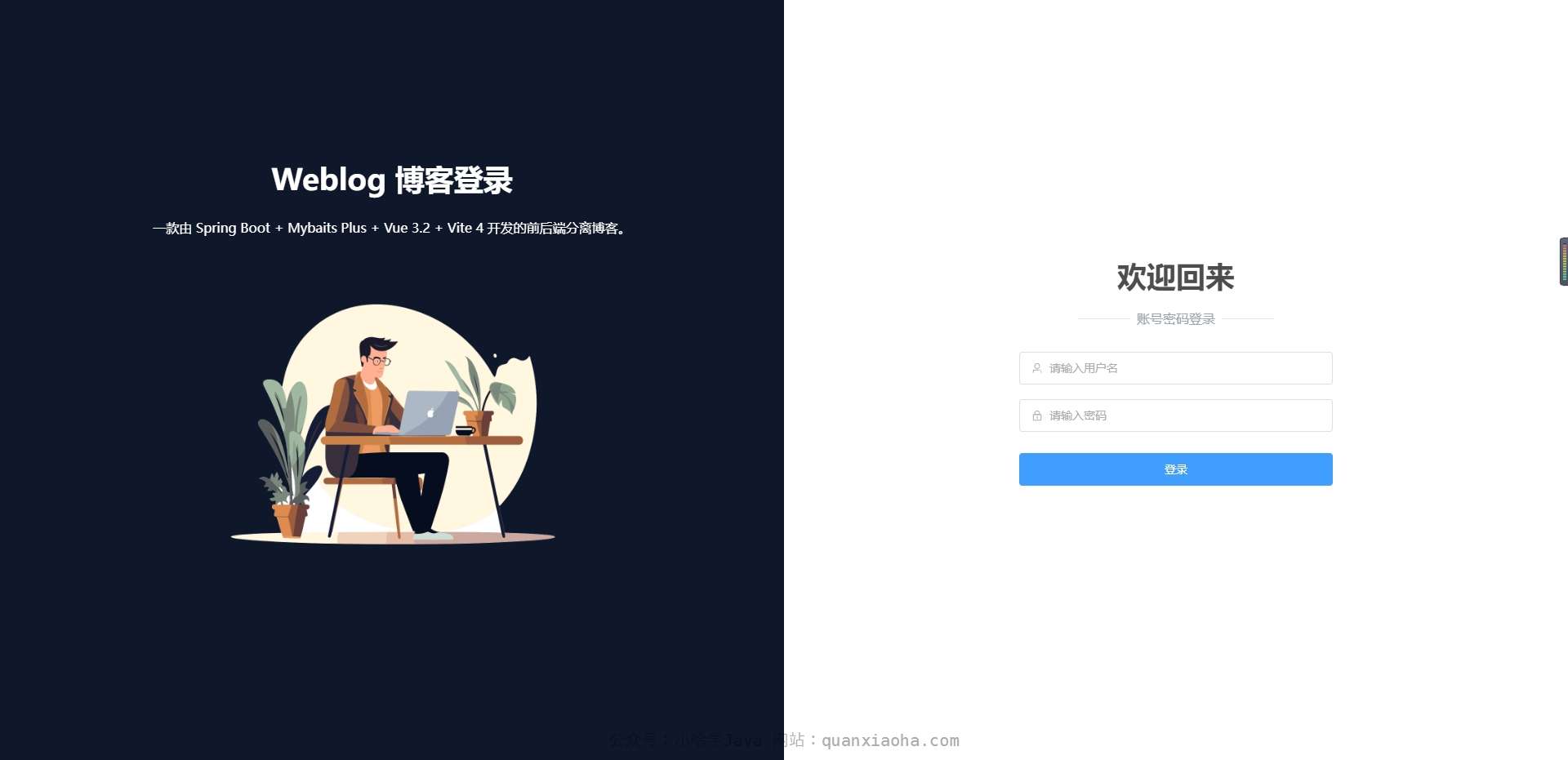 linux 重启网卡