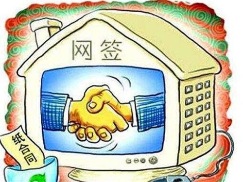 房产中介备案都需要什么