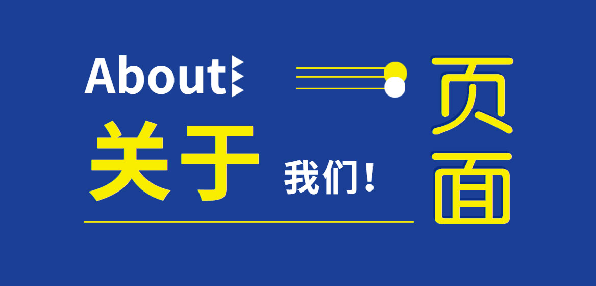 关于中心门户网站域名更换公告