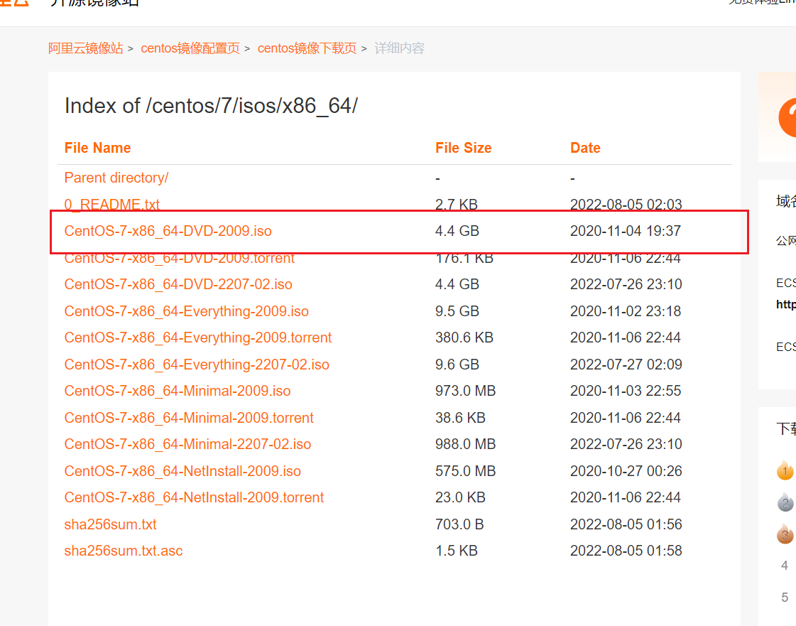 centos 复制文件